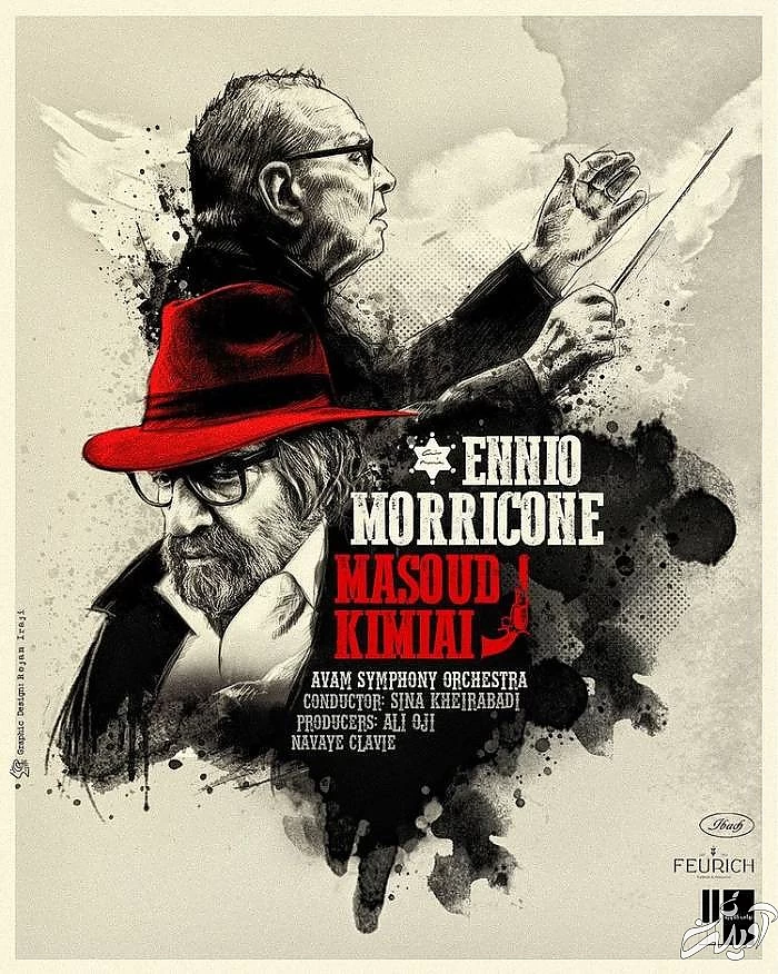 پوستر شب موریکونه